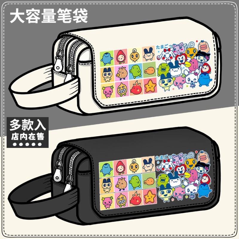 Tamagotchi Kuchipatchi Mimitch – Pencil Case Large Bewertung und Preis