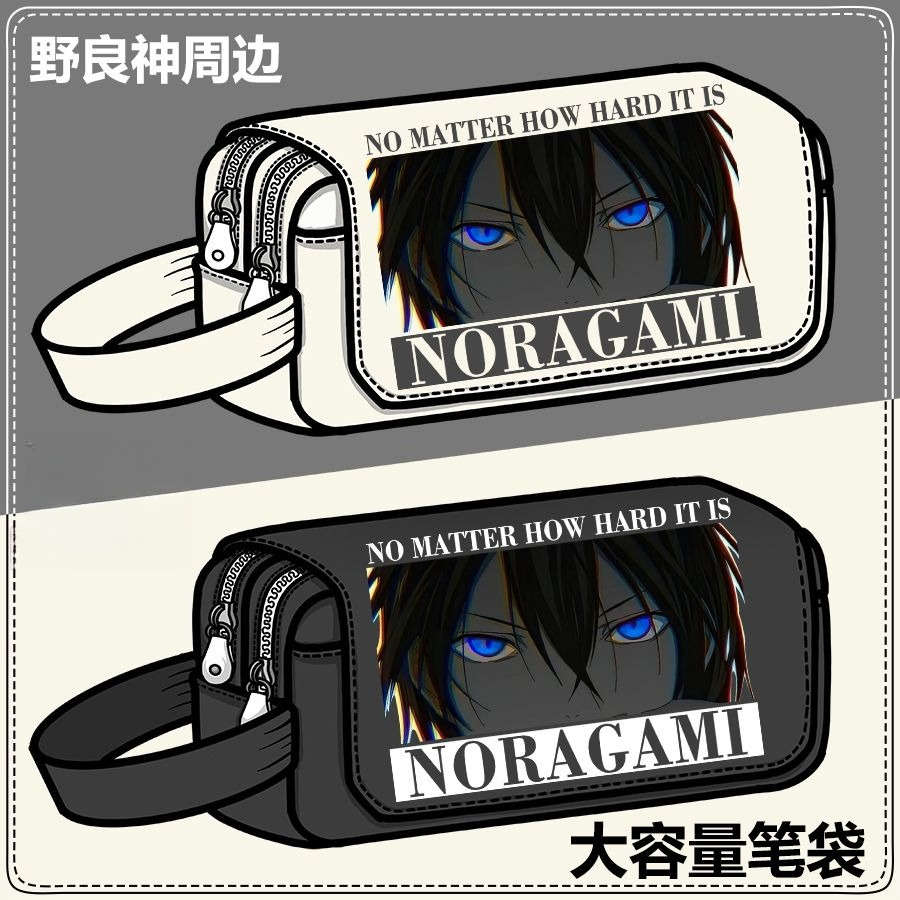 Noragami Yato Hiyori Iki Bisha – Pencil Case Large Bewertung und Preis