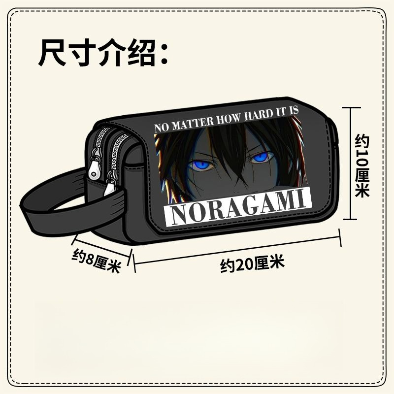 Noragami Yato Hiyori Iki Bisha – Pencil Case Large Bewertung und Preis
